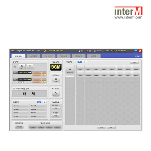 인터엠 MS-6800TTS-KEJC 한국어 영어 일본어 중국어 TTS 소프트웨어